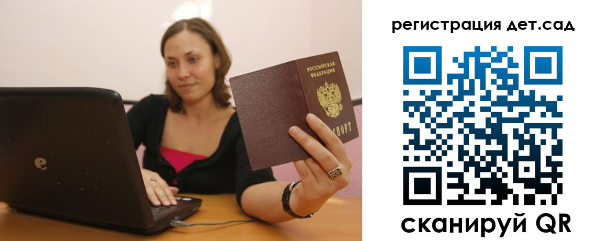 прописка для кредита в Липецке